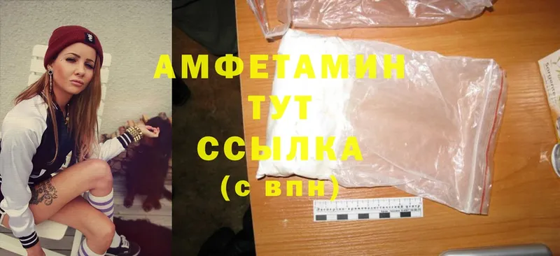 где можно купить наркотик  Губкин  Amphetamine Розовый 